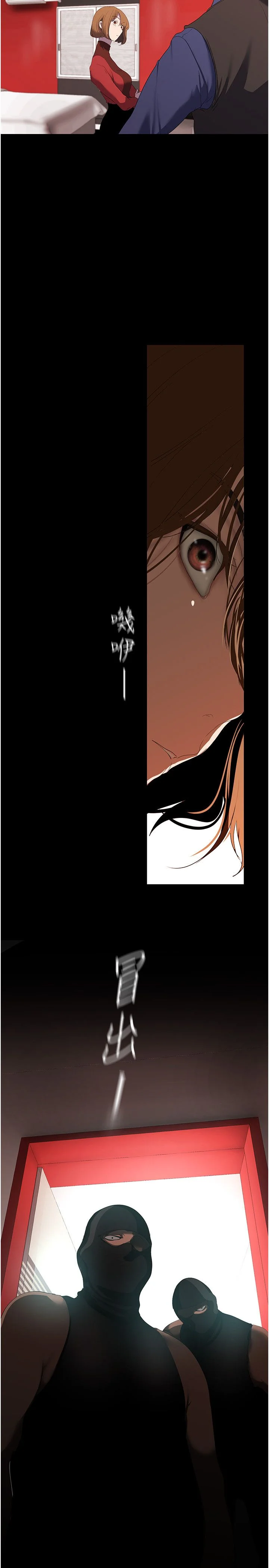 第259話