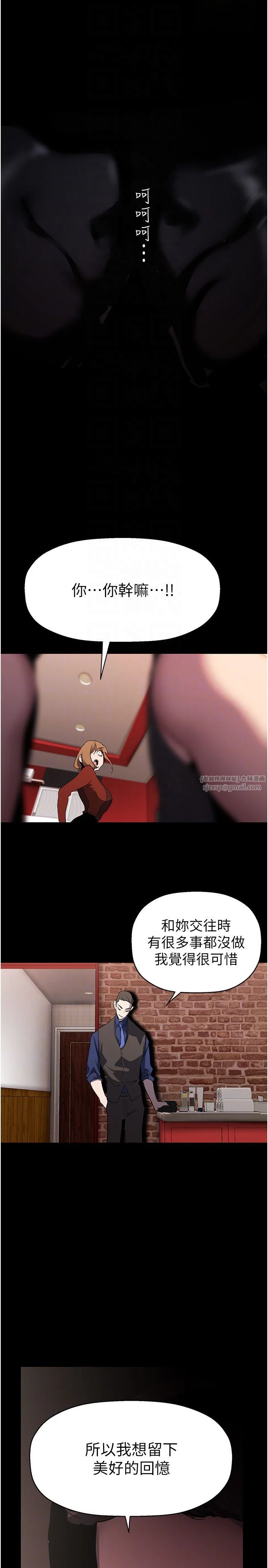 第259話