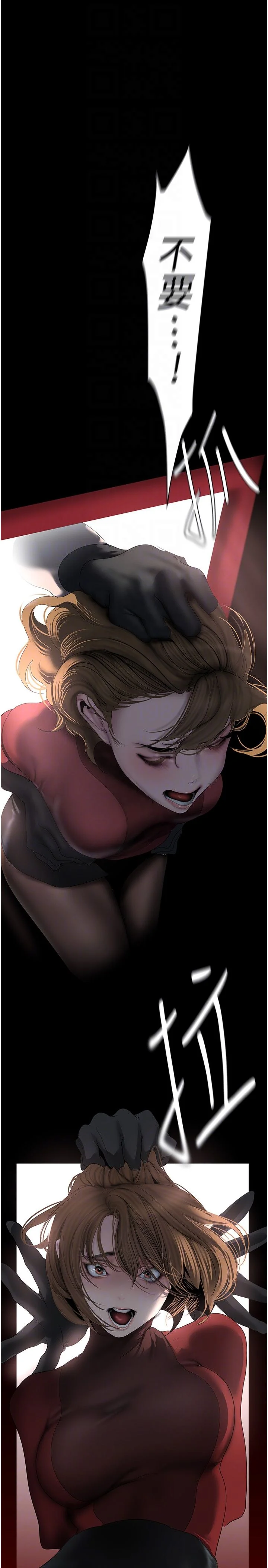 第259話