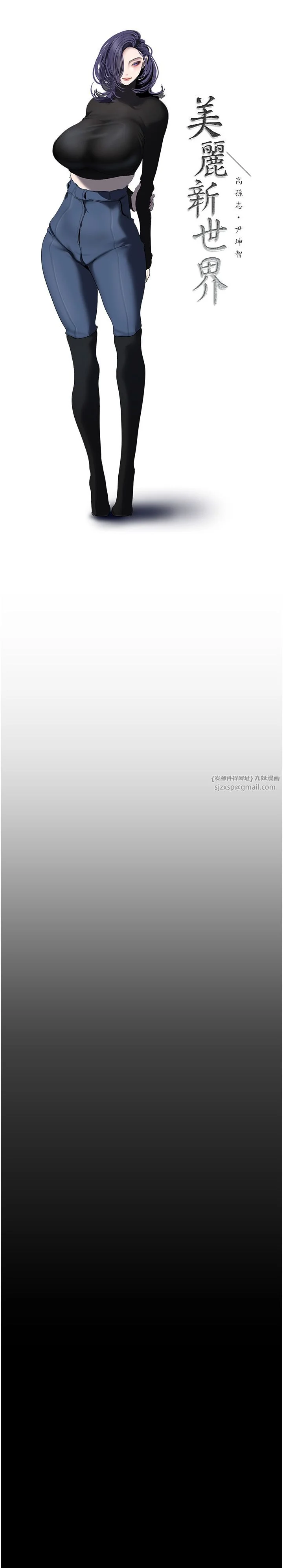 第259話