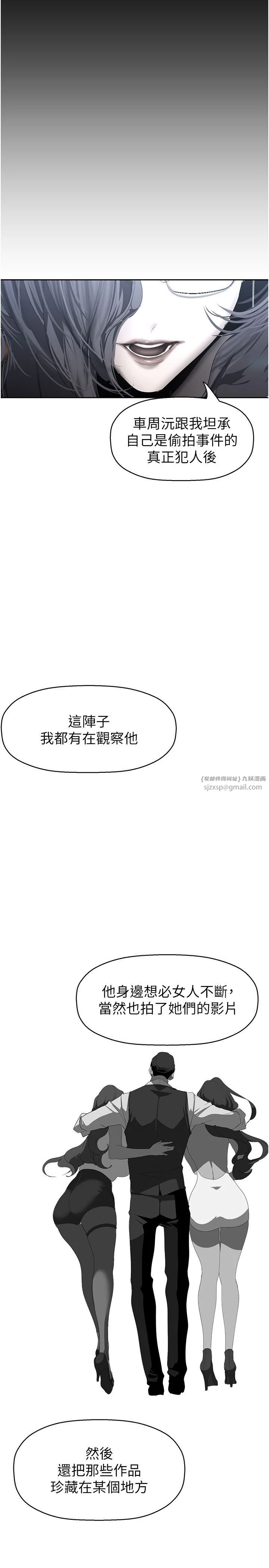 第259話