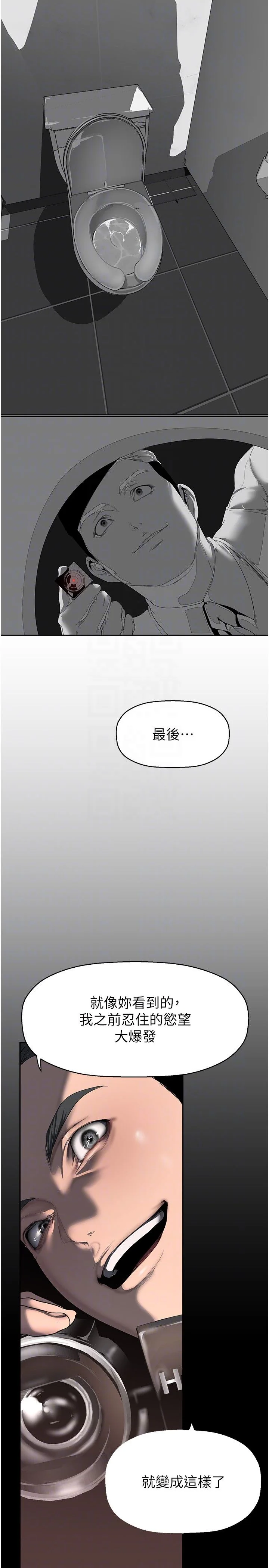 第260話