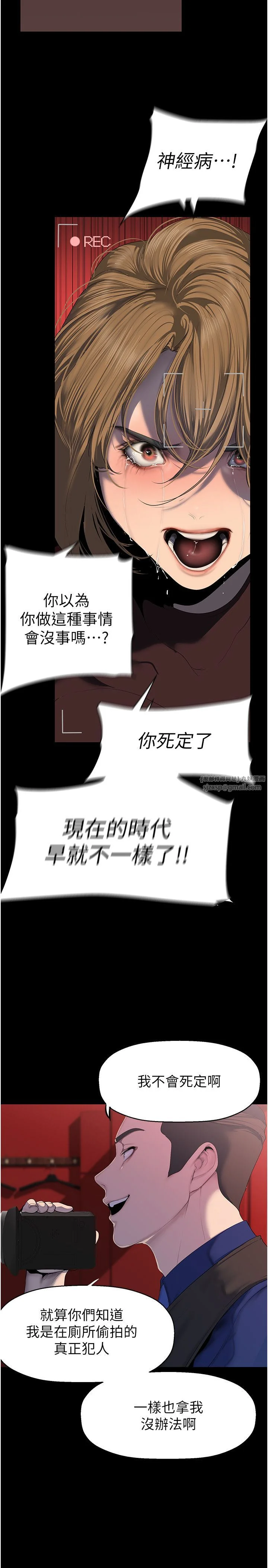 第260話