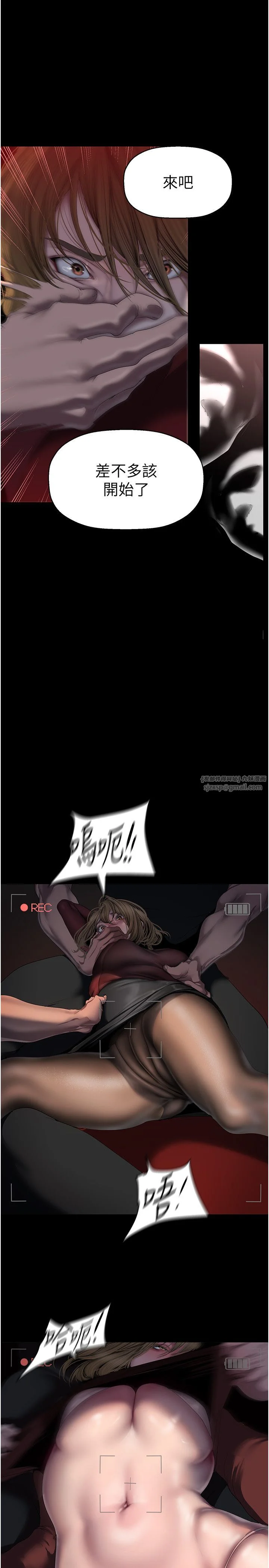 第260話