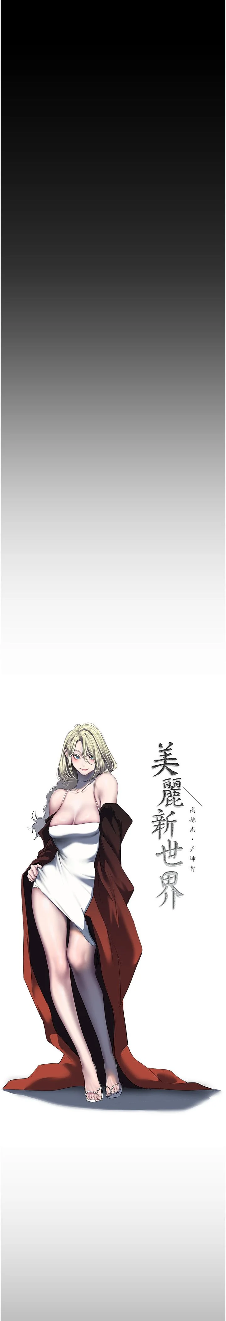 第260話