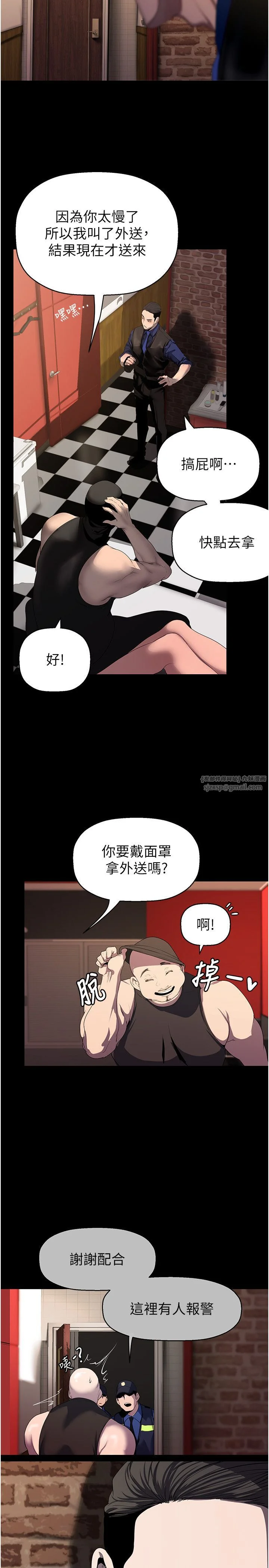 第260話