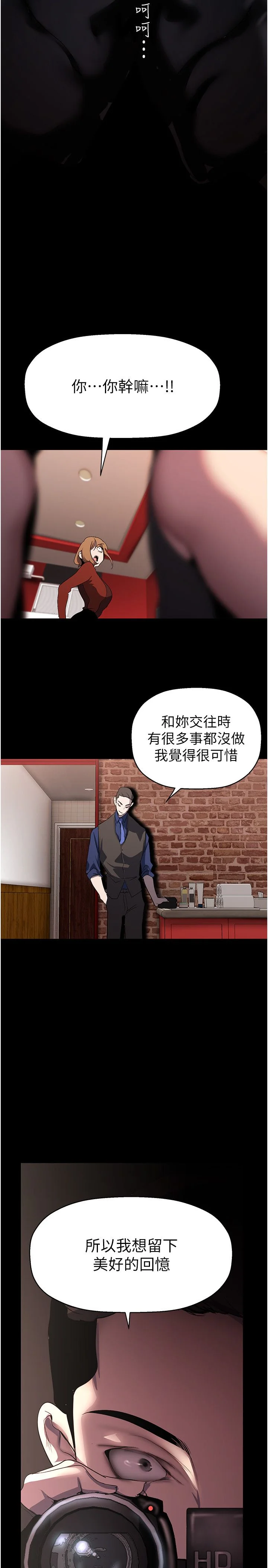 第260話