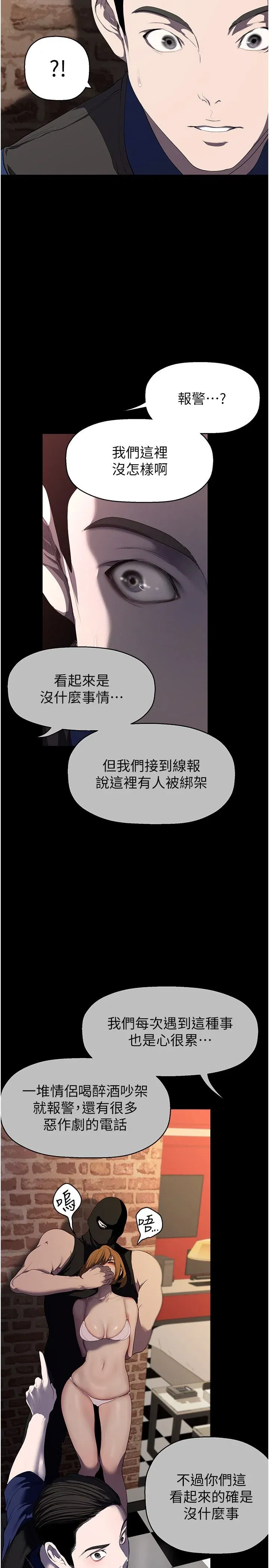 第260話