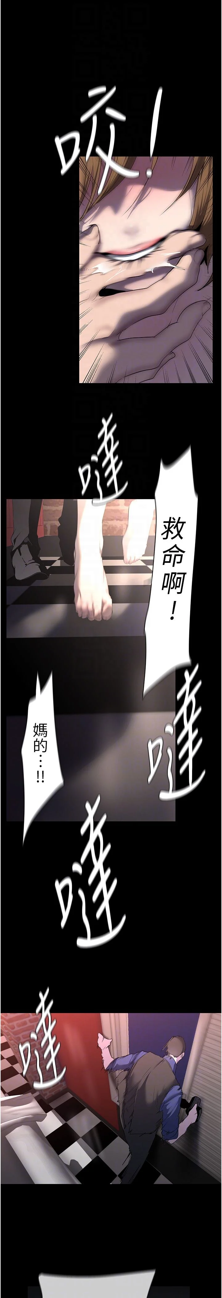 第260話