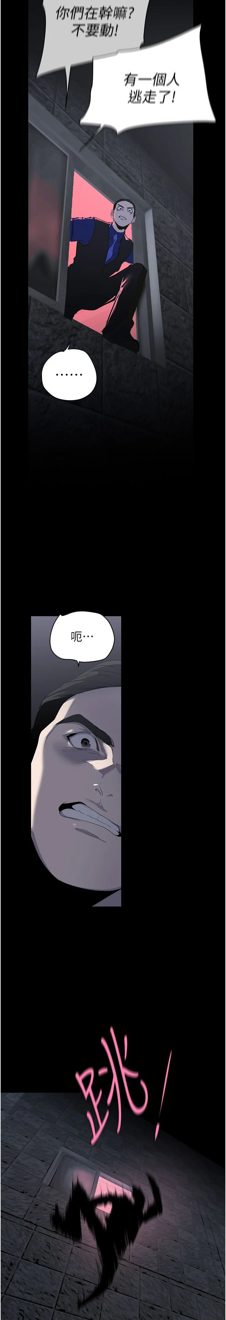 第260話