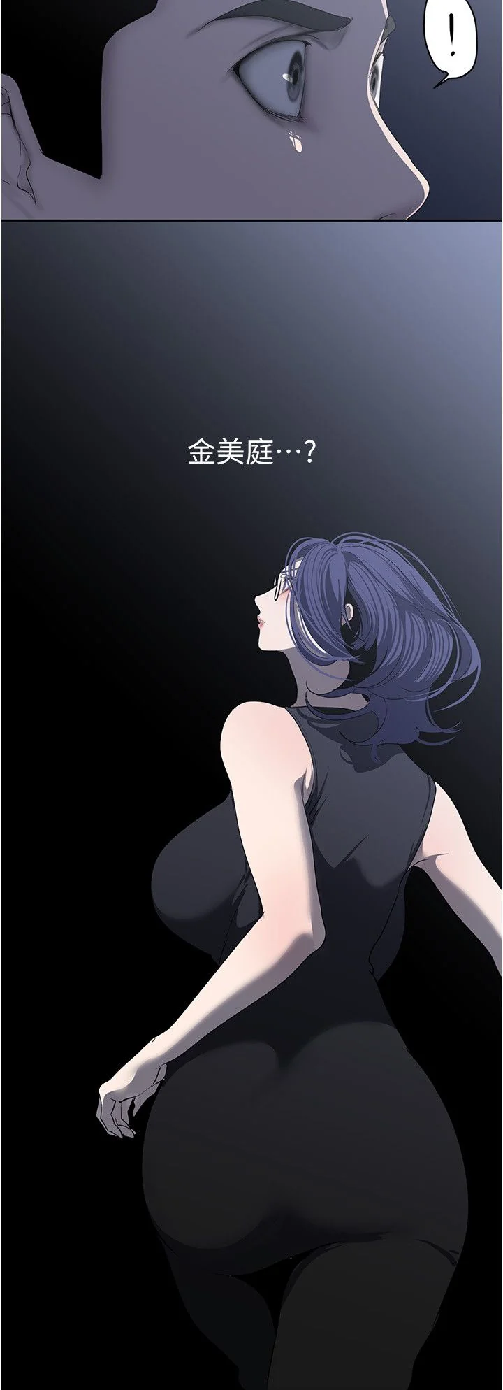 第260話