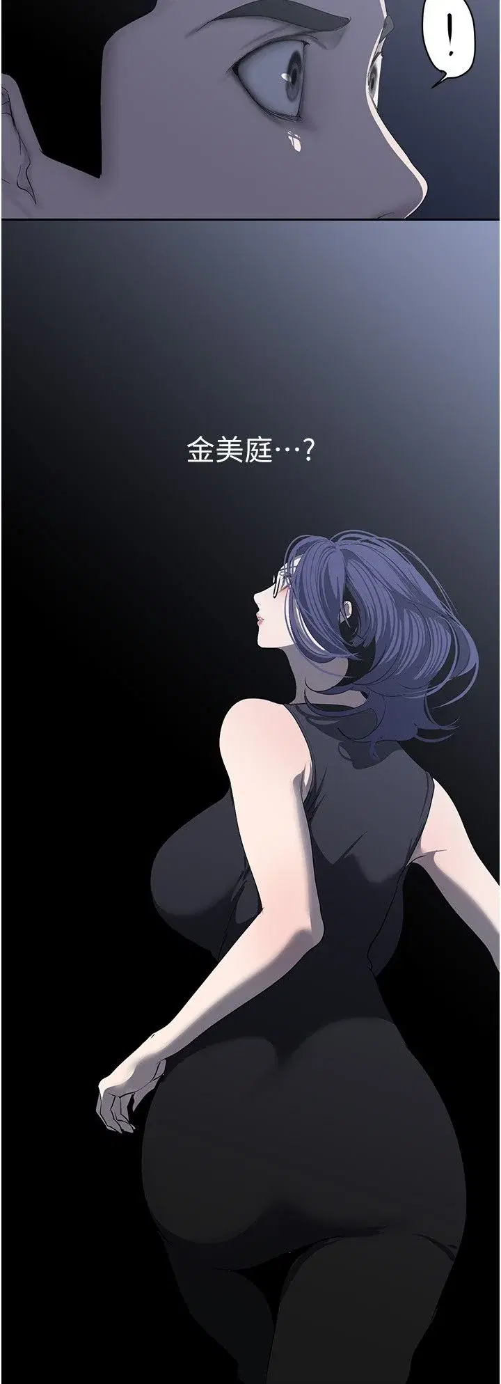 第260話