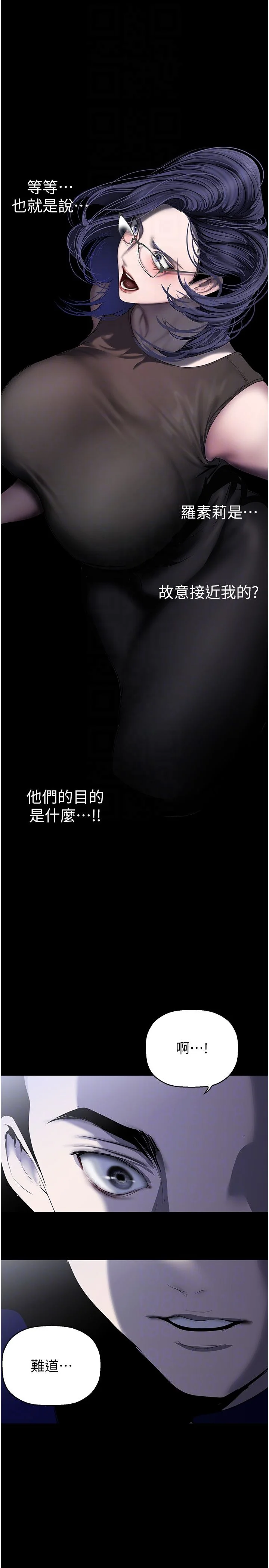 第260話