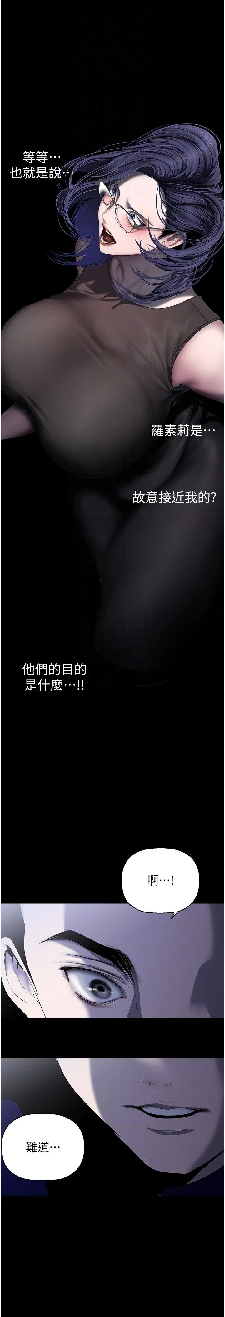 第260話