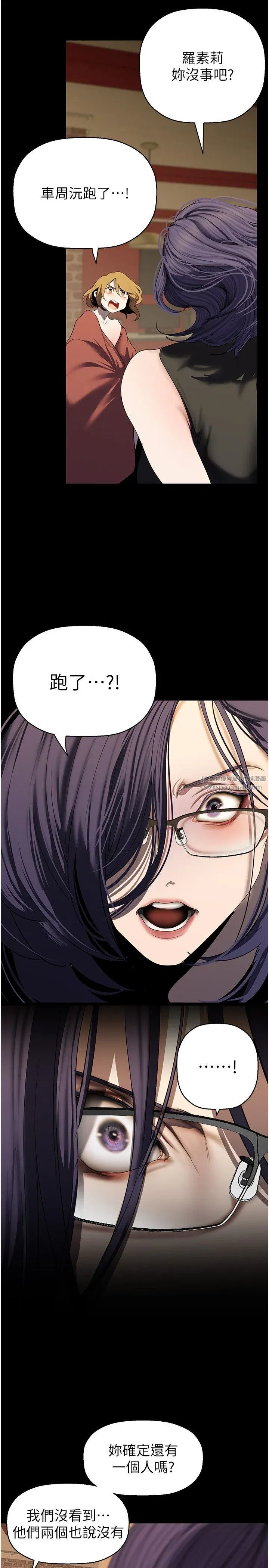 第260話