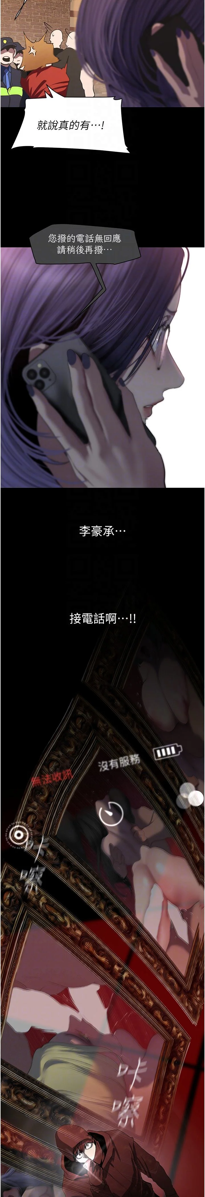 第260話