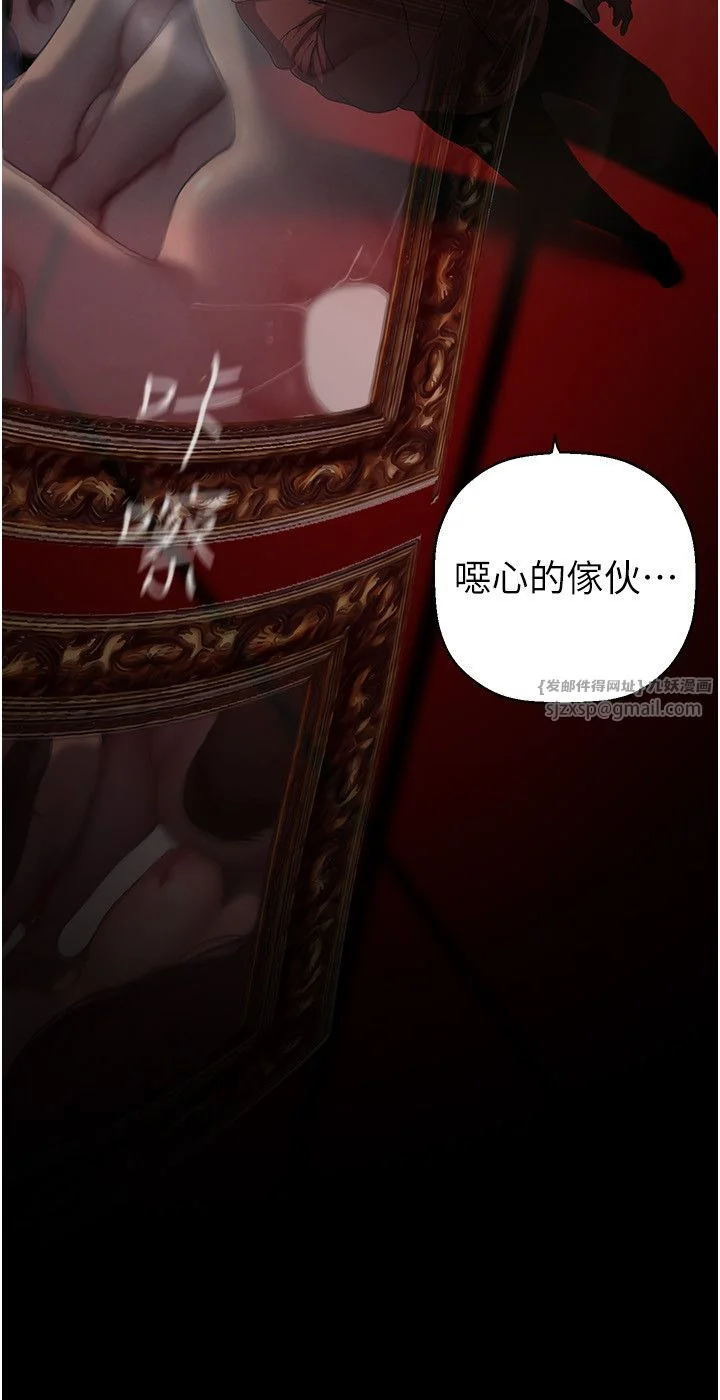 第260話