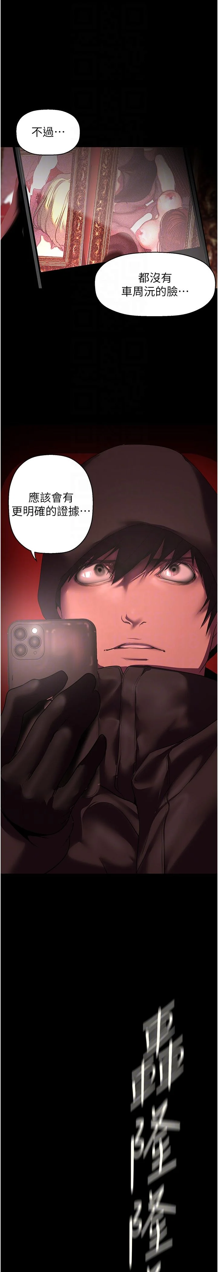 第260話