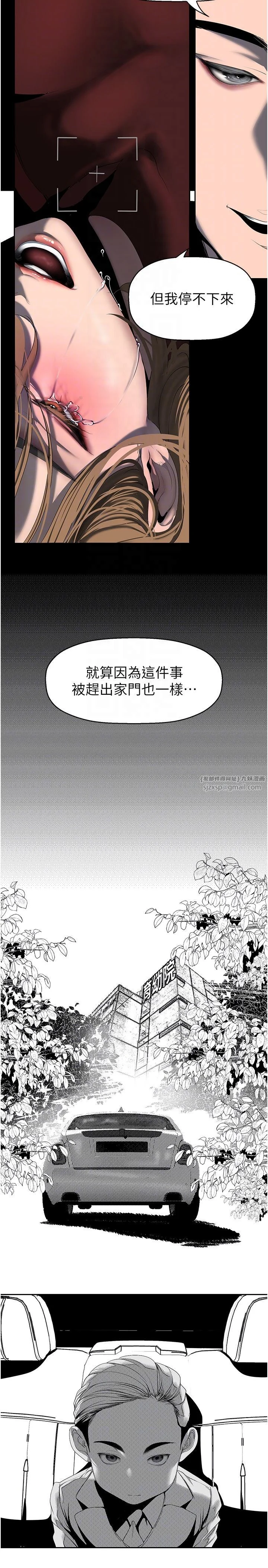 第260話