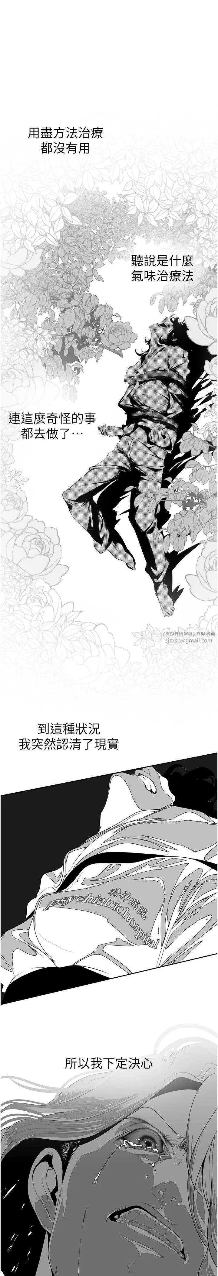 第260話