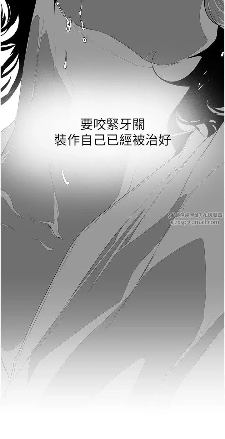 第260話