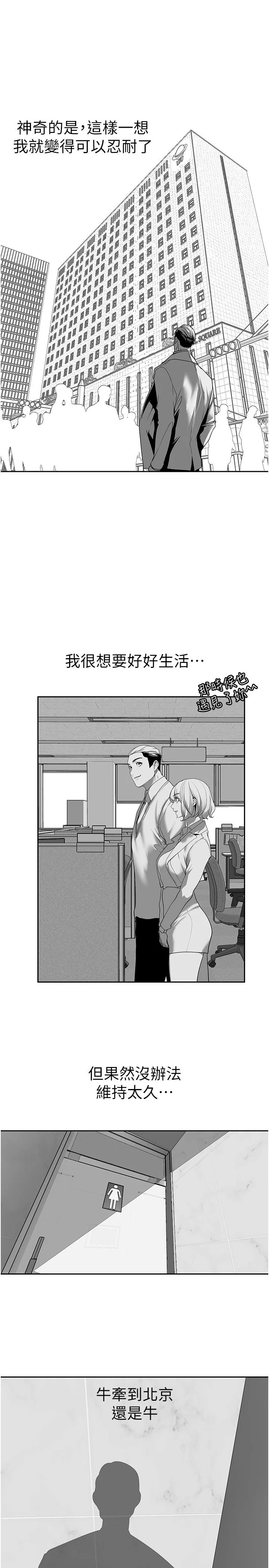第260話
