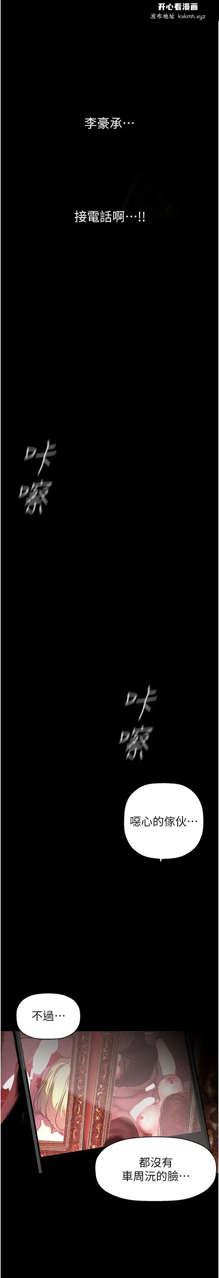 第261話