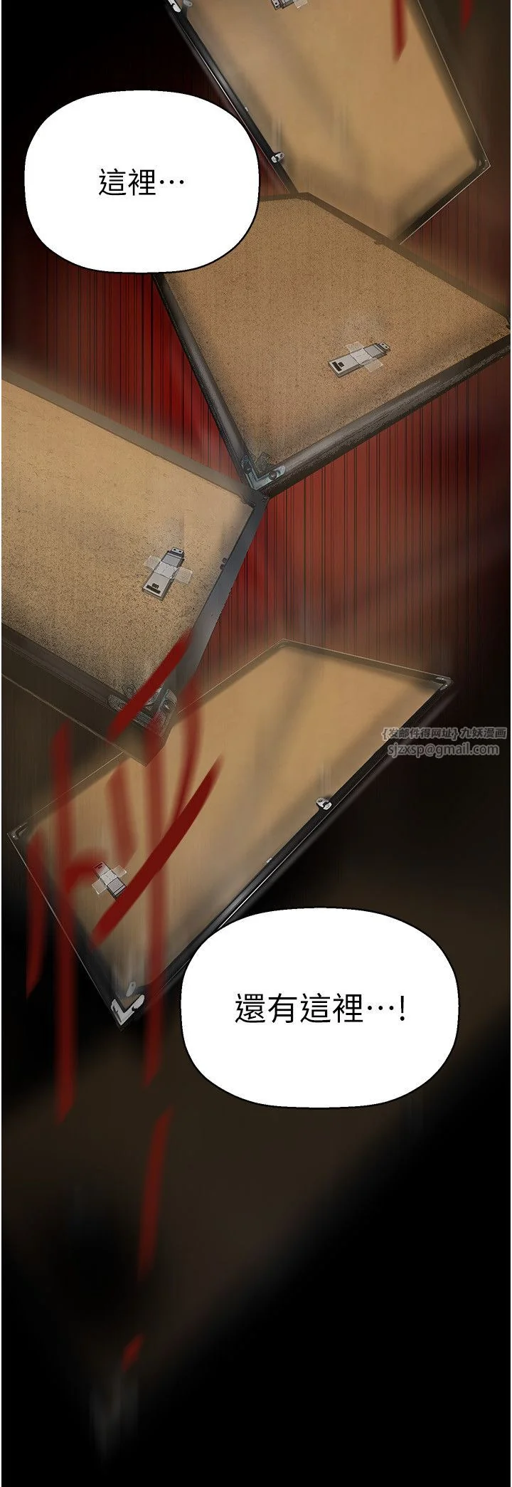 第261話