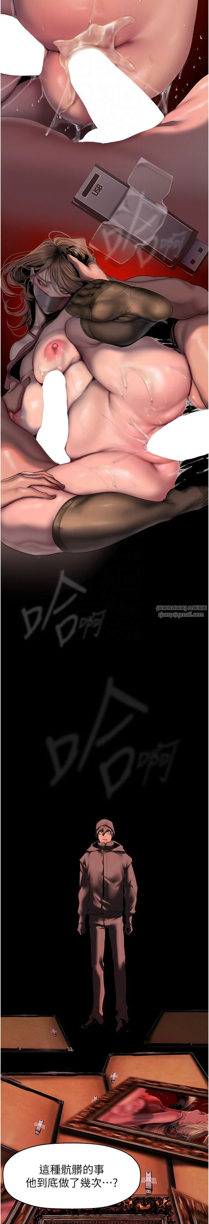第261話