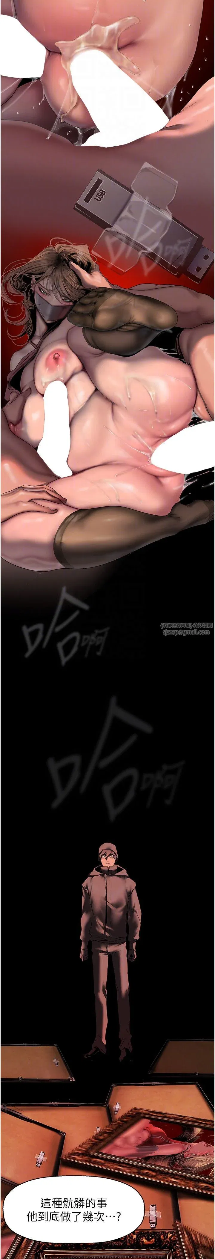 第261話