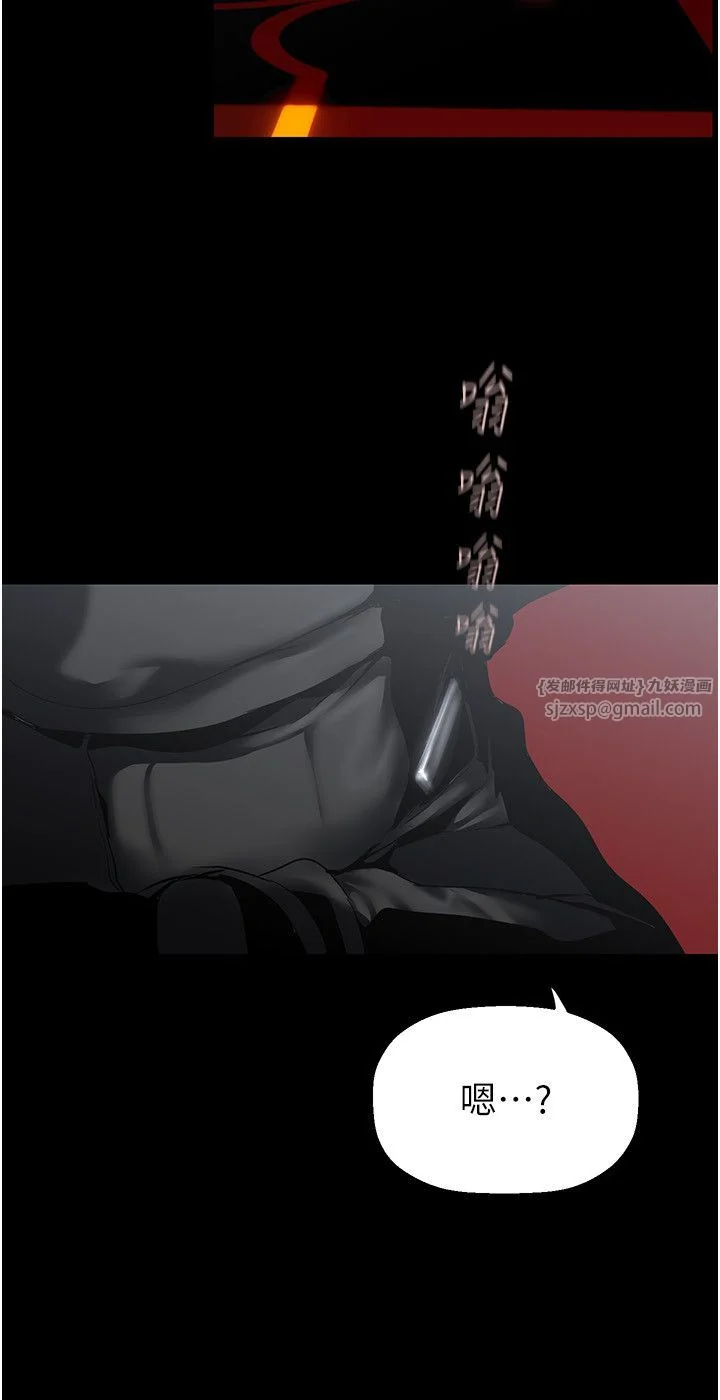 第261話