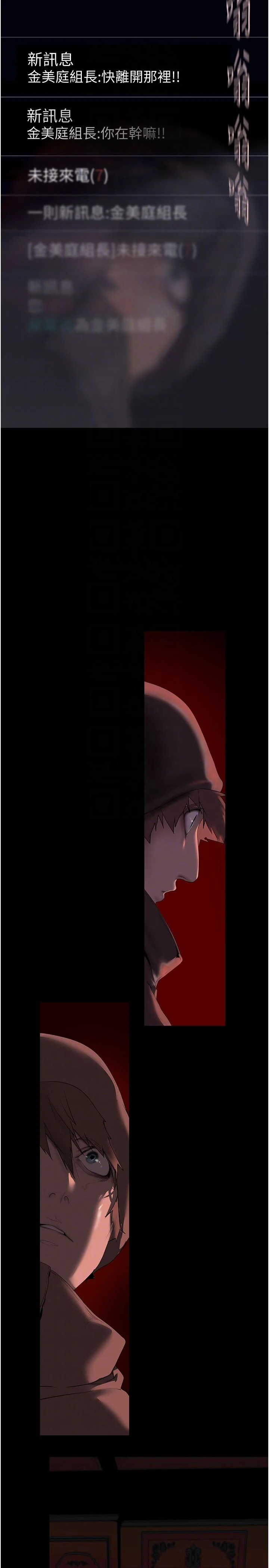 第261話
