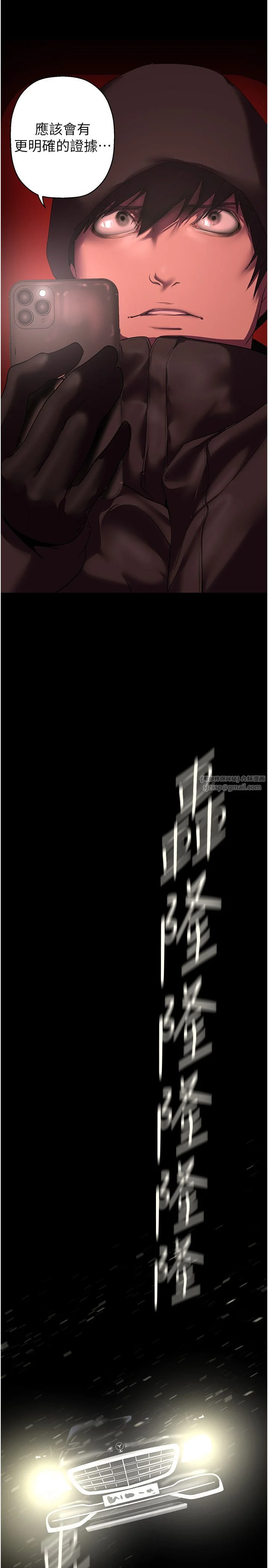 第261話