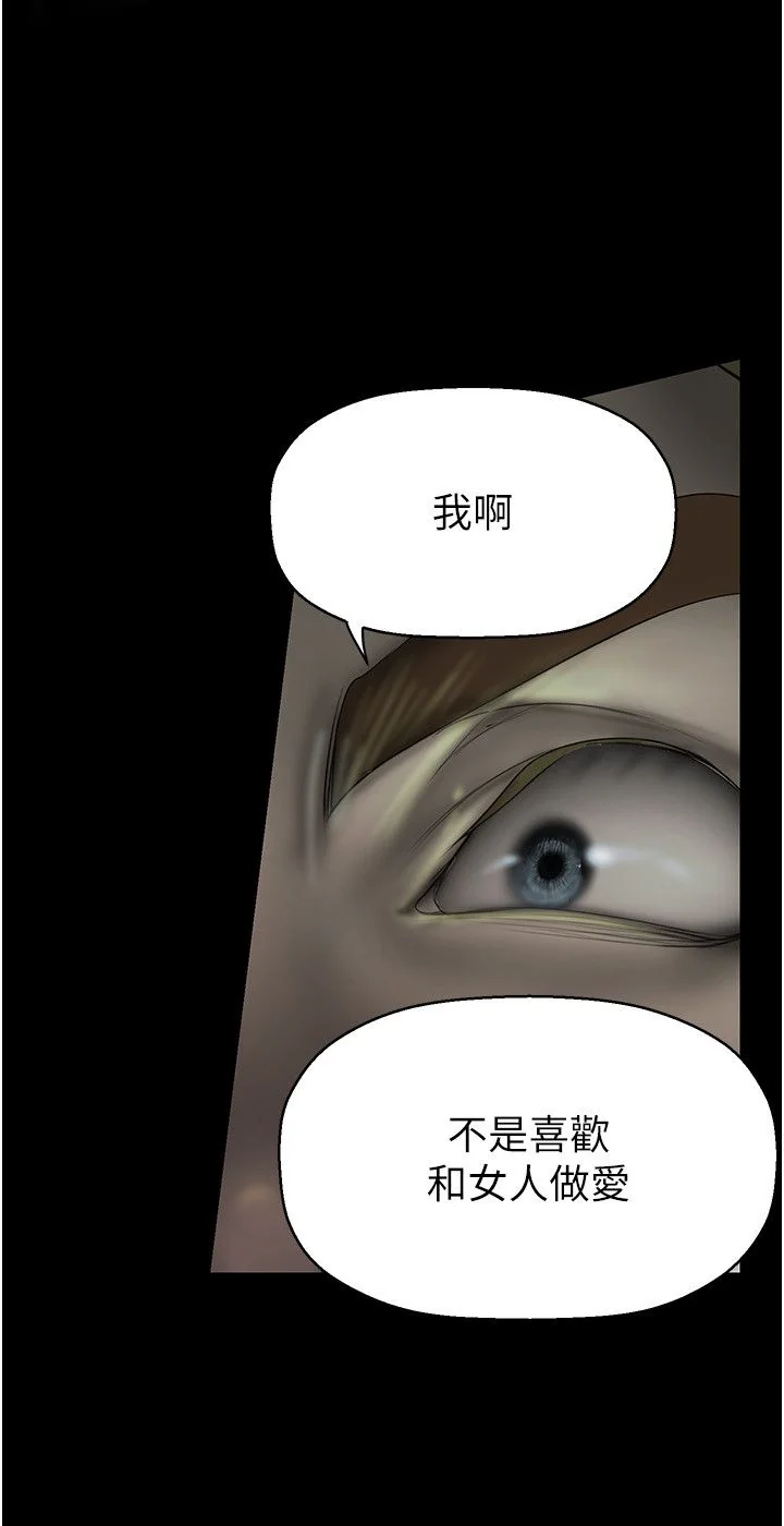 第261話