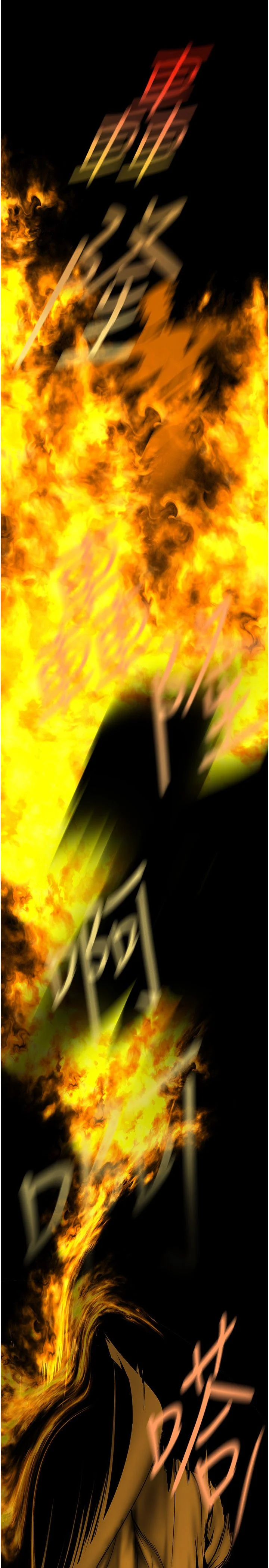 第261話