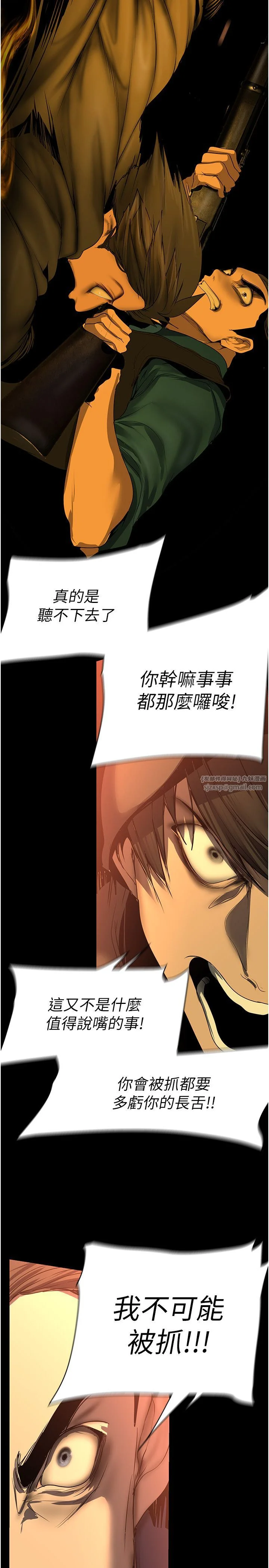 第261話