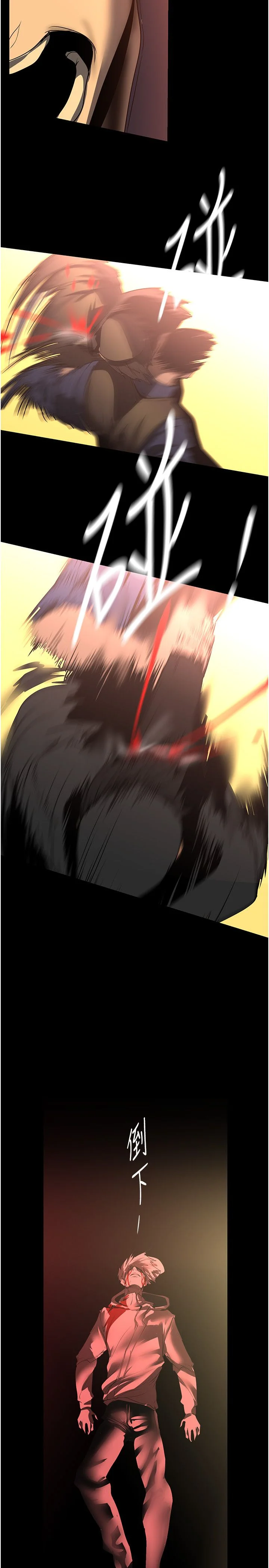 第261話