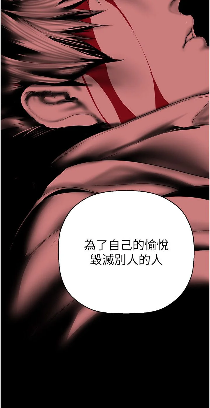 第261話