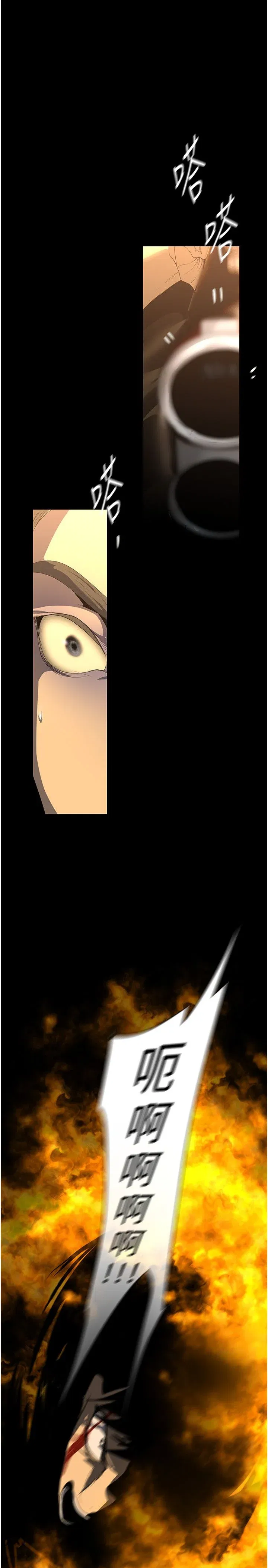 第261話