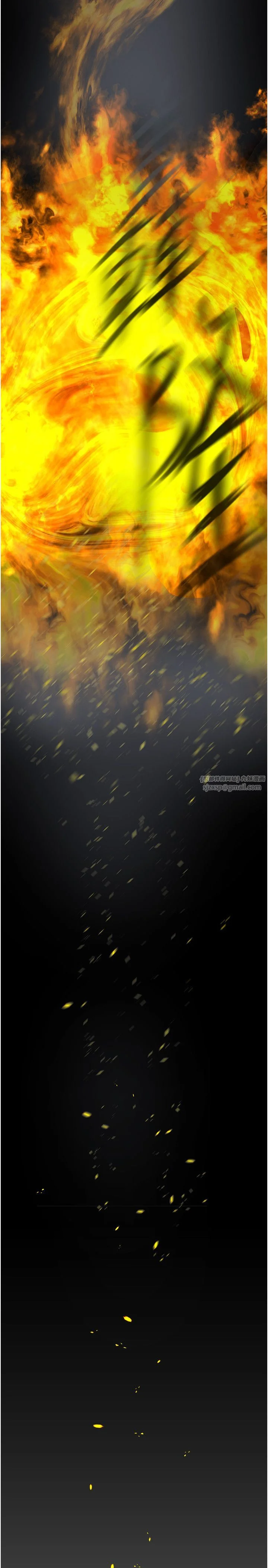 第261話