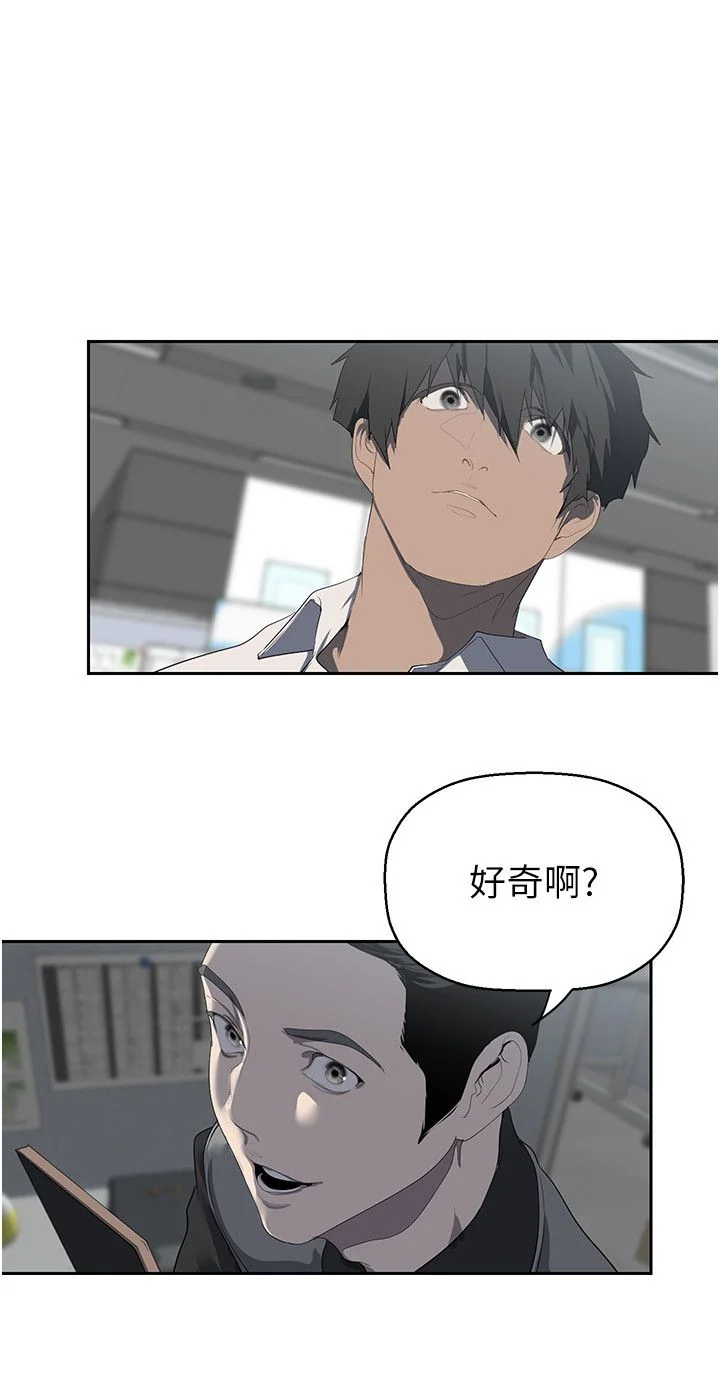 第261話