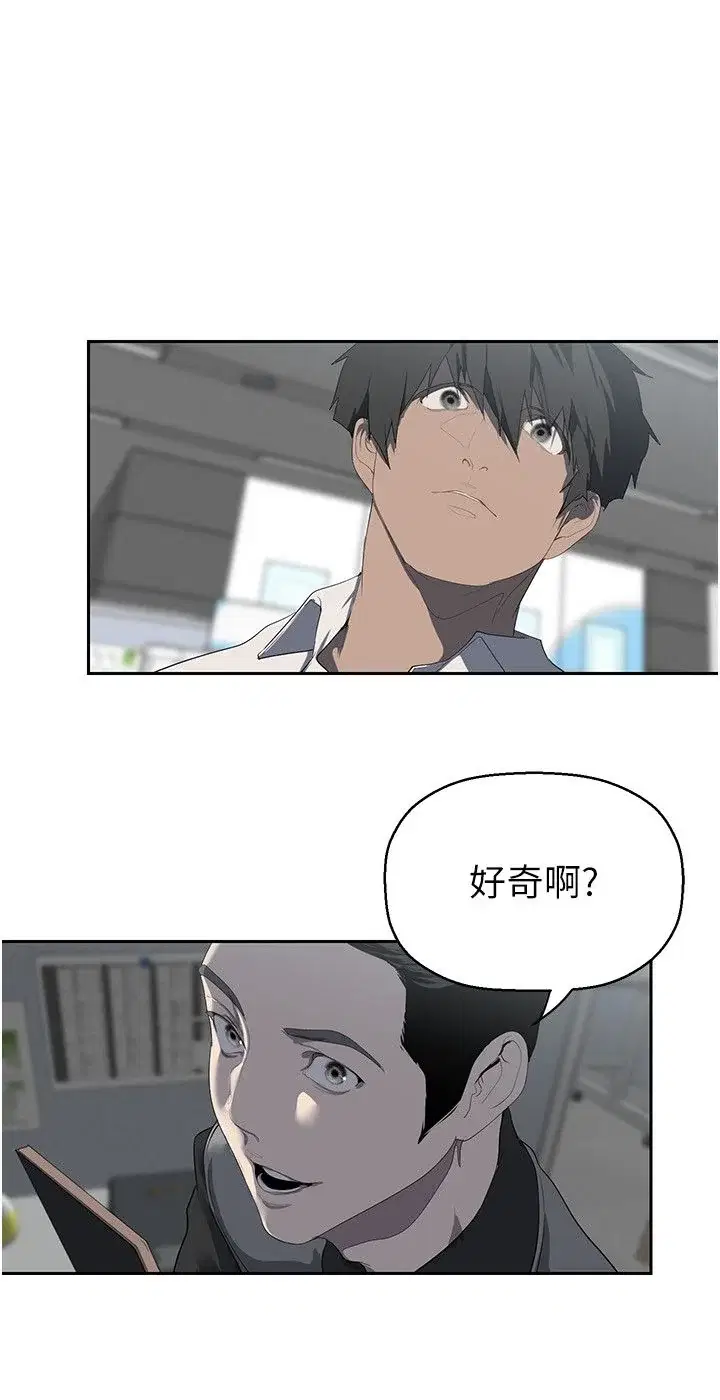 第261話
