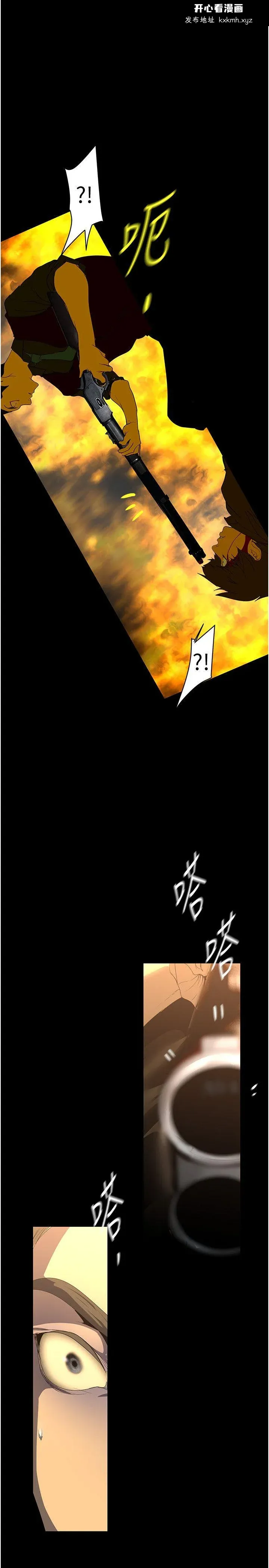 第262話