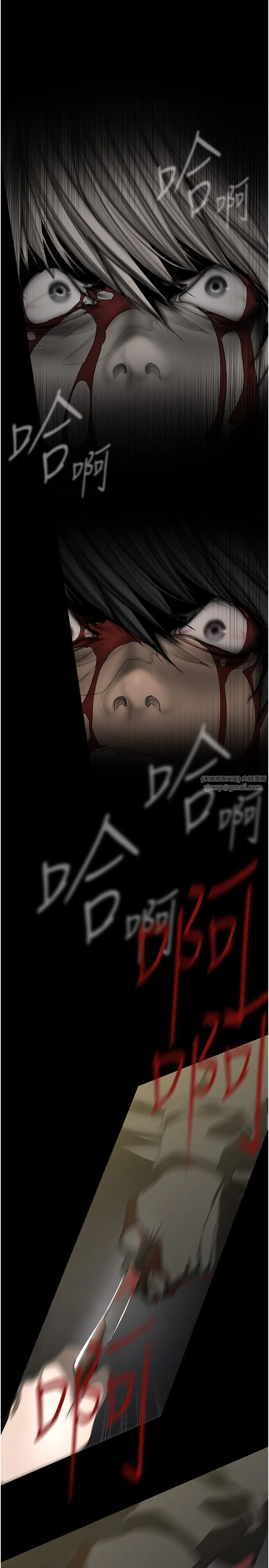 第262話