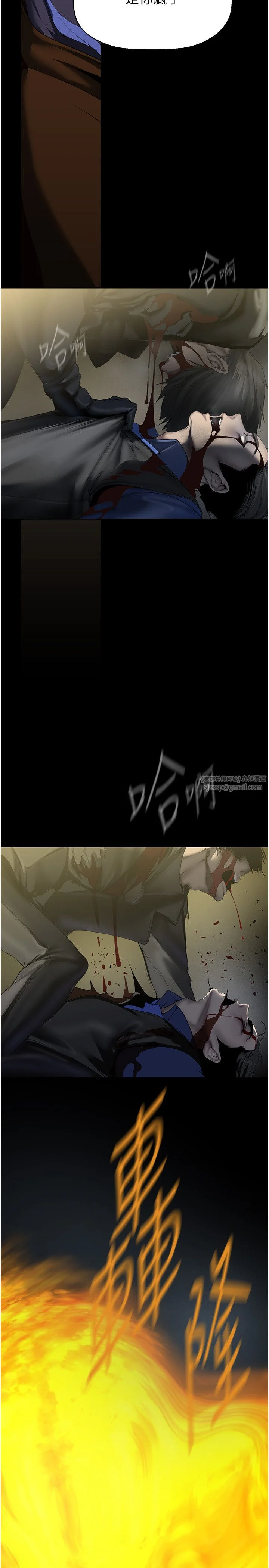 第262話