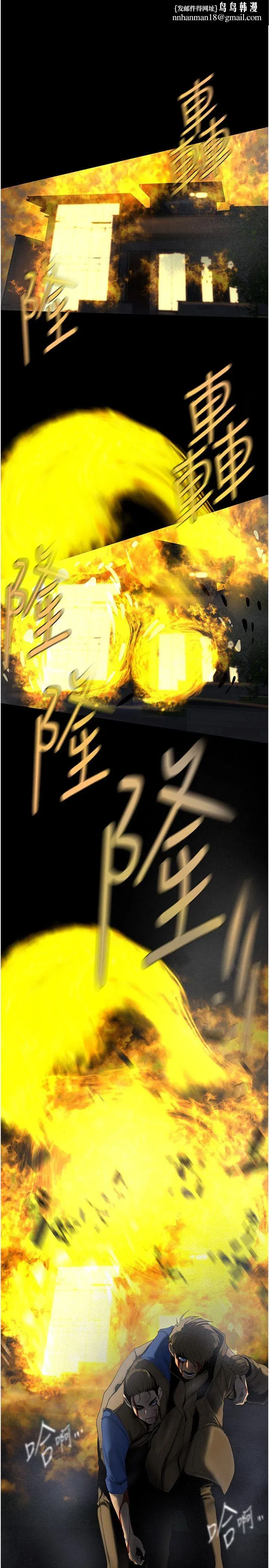 第262話