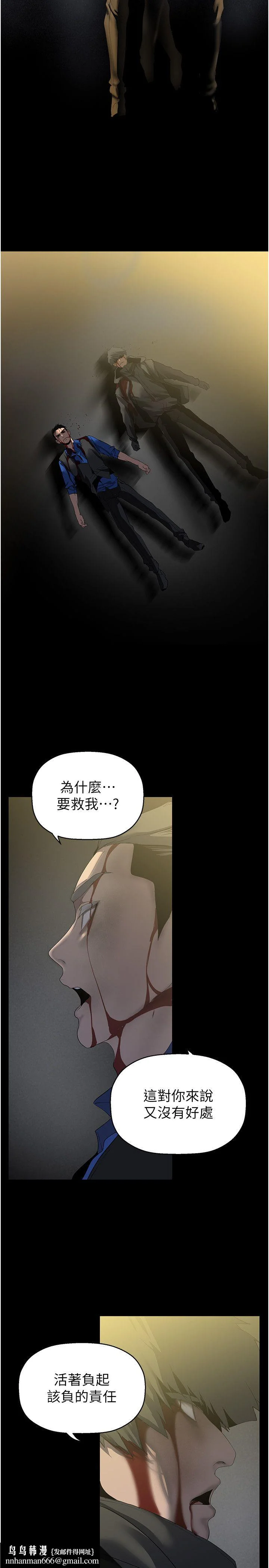 第262話