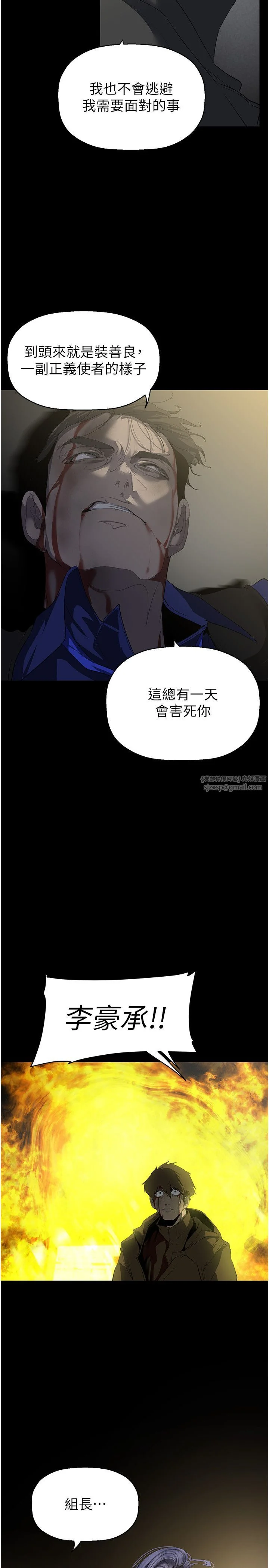 第262話