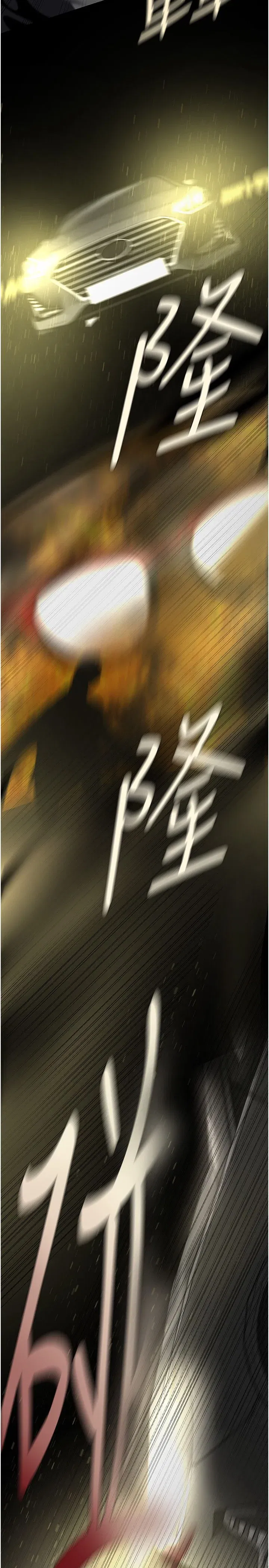 第262話