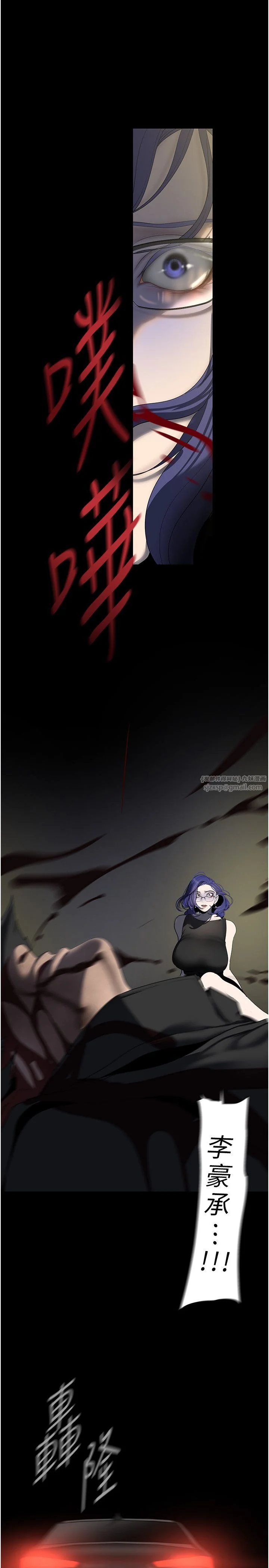 第262話